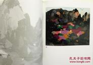 吴冠中精品选集（1996年新加坡画展画册 8开精装+书衣）