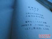 魍魉世界