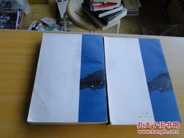 魍魉世界