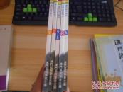 澳门写作学刊1994第3期