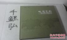 心爱家园----摄影家镜头中的呼伦贝尔