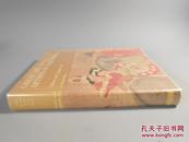 伟大的艺术沙利文1965年意大利出版《中国和日本艺术》16开精装带书衣