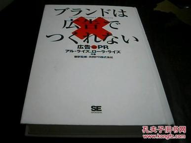 ブランドは広告でっくれない
