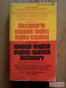EL NEW WORLD Diccionario  Espanol-Ingles/Ingles-Espanol【西英 英西词典】