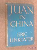 1943年英国出版《胡安在中国》24开精装带书衣383页