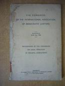 vith congress of the international association of democratic lawyers 1956