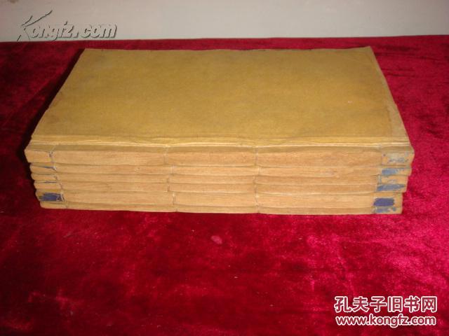 光绪《元亨牛马驼经》一函六册全