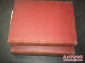 TREATIES AND AGREEMENTS WITH AND CONCERNING CHINA1894-1919 VOLUME I、II（1894—1919中国的条约和协定）两卷全