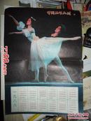 年历片1986年芭蕾舞剧照（中国卫生画刊赠）