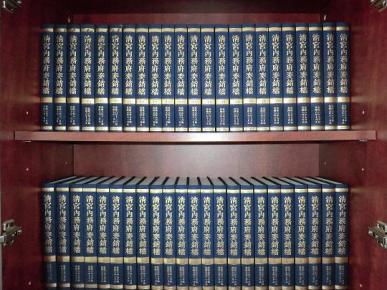 清宫内务府奏销档(海内版 16开精装 全300册 原箱装）