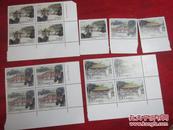 河南邮电印刷厂邮票 炎帝陵邮票 午门、行礼亭、陵墓1998T 〔4联张〕3套