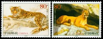 2005-23 金钱豹和美洲狮（中国与加拿大联合发行）(T)