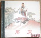 8.5折售《人美48开小精》