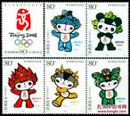 2005-28 第29届奥林匹克运动会－会徽和吉祥物(J)