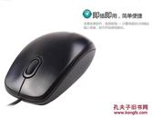 罗技（Logitech）M90 有线鼠标 黑色 全新 包邮