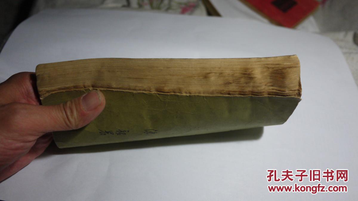 讀杜心解（第二册）