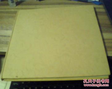 集美大学艺术教育学院美术系画家作品（12开硬精·画册）没有封皮