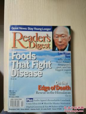 读者文摘英文原版（Reader's Digest）2001年10月