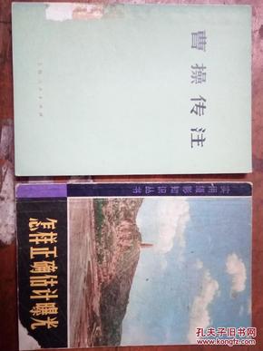 1966至1976年间出版一册价格