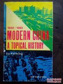 Modern China A topical History(1840～1983) 【稀见佳品，插图本，附送苏开明先生追悼会照片】