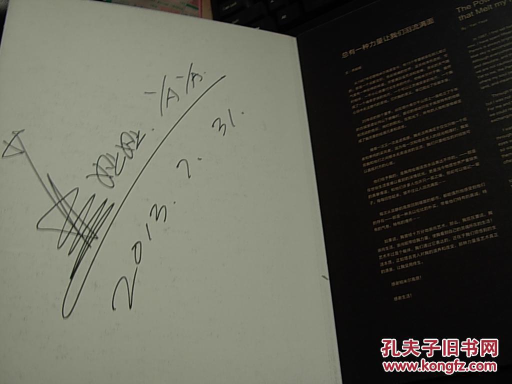 燕娅娅油画作品