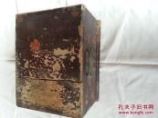 清代楠木梳妆盒