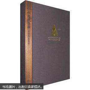 汉藏交融金铜佛像集萃9787101069440