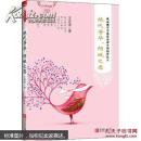 绝代芳华，倾城之恋