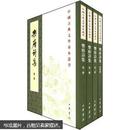 中国古典文学基本丛书：乐府诗集（繁体竖排版）（套装全4册）【正版现货】