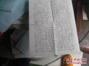 北京张守铮写给杨炳生信札一通（完整，信封内容皆有）