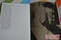 名家书法篆刻展作品集      方茂鸿