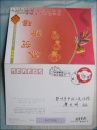 贺卡：湖北省委党校常务副校长、湖北省行政学院常务副院长，教授(马哲军)