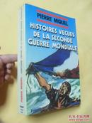 法文                第二次世界大战的验证故事    Histoires vecues de la seconde guerre mondiale.Pierre Miquel