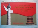 贺卡：湖北省高级人民法院刑事审判第三庭庭长(王秋山)