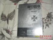 撒旦篇章：二战德军窃听实录（95品16开未拆封）32006