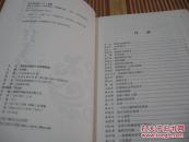 湖湘文学新锐十年短章精选