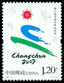 2007-2 第六届亚洲冬季运动会(J)