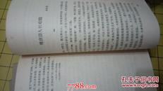 文学遗产增刊(一---五辑)共五本合售,用牛皮自订封面,内容很有学习价值