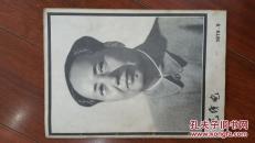 无线电1976年9月刊