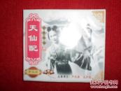 经典电影黄梅戏双片VCD：天仙配【主演：严凤英、王少舫】全新有塑封