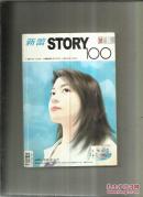 新蕾杂志 （2005年5月）