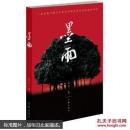 墨雨莫美