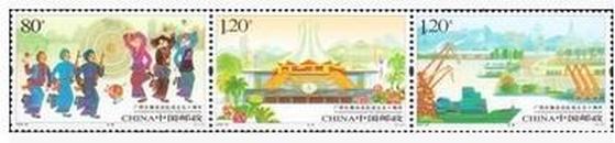 2008-26 广西壮族自治区成立五十周年邮票