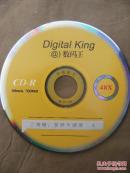 林海峰营养与健康A CD-R Digital King 数码王 48X 光盘一张