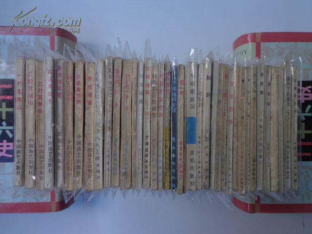 水孩儿 连环画  人民美术出版社