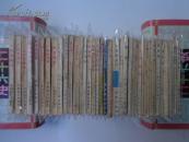 水孩儿 连环画  人民美术出版社