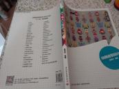 全国高等院校艺术设计专业\"十二五\"规划教材:动画造型设计