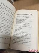 柳残阳作品全集:追魂贴(十四)上下册全