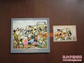 五十年连环画收藏精品： 童工（带藏书票）（2000年1版1印，无印章字迹勾划，正版品佳）