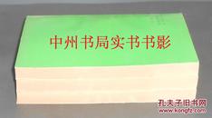 (《战争论》全3册)汉译世界学术名著丛书：战争论 1-3卷 全3册合售（1978年1版 1982年2印 自然旧 实拍图片）